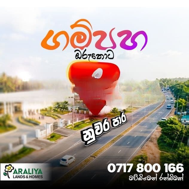 land for sale belummahara
