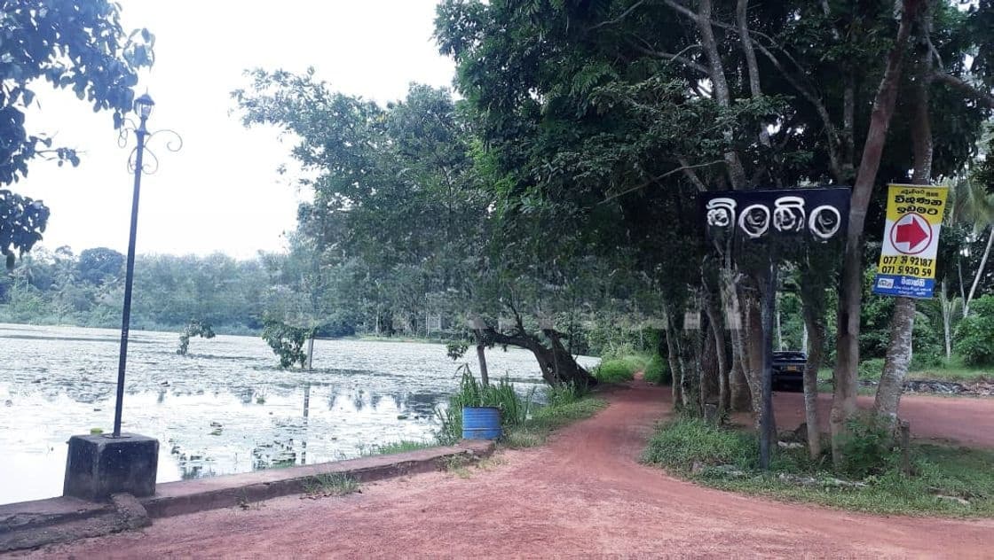 Valuable Land for Sale in Minuwangoda