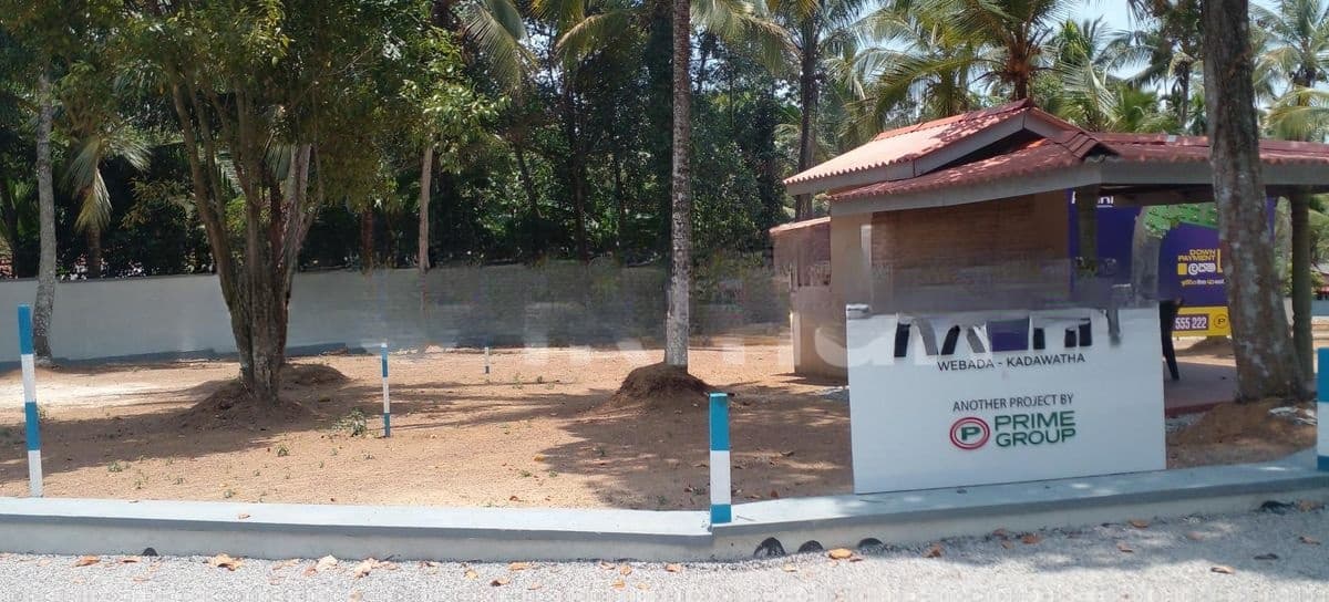 පදිංචියට වටිනා බිම් කොටස් කඩවතට නුදුරින්