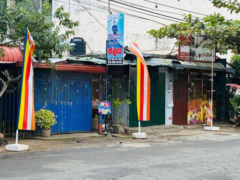 Commercial Land for Sale Kurunegala City