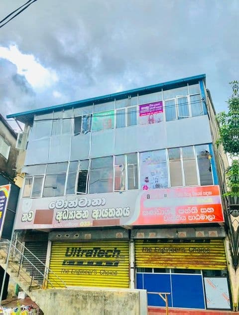 Commercial Property Rent