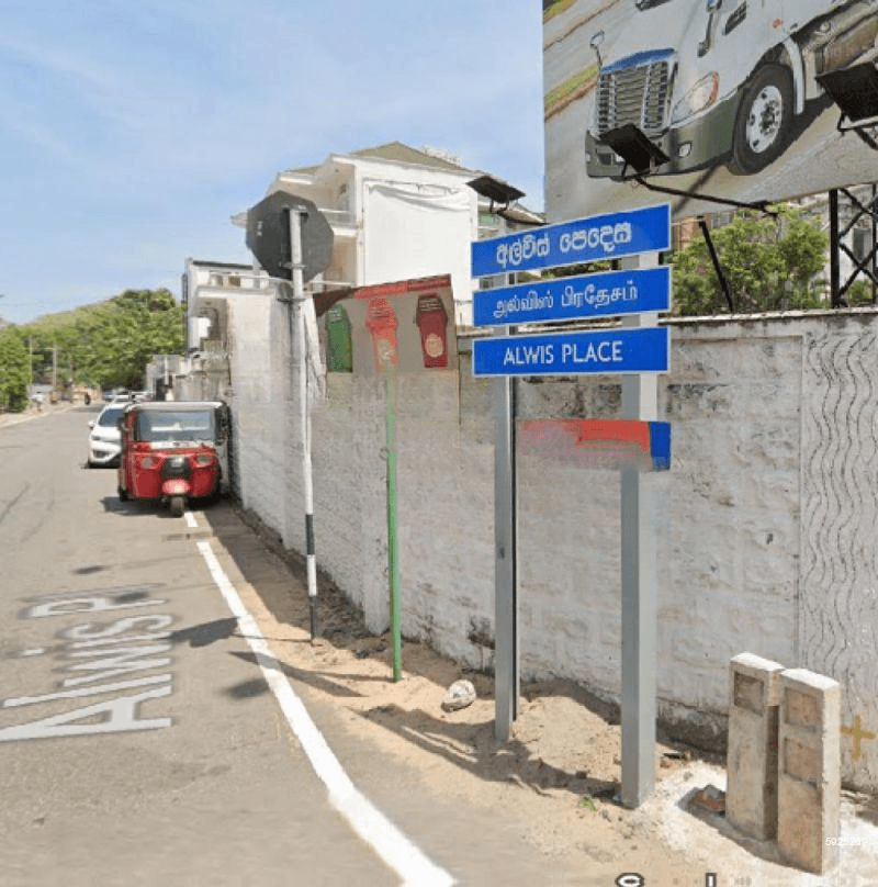 20 Perches Land For Sale At Alwis Place, Colombo 03