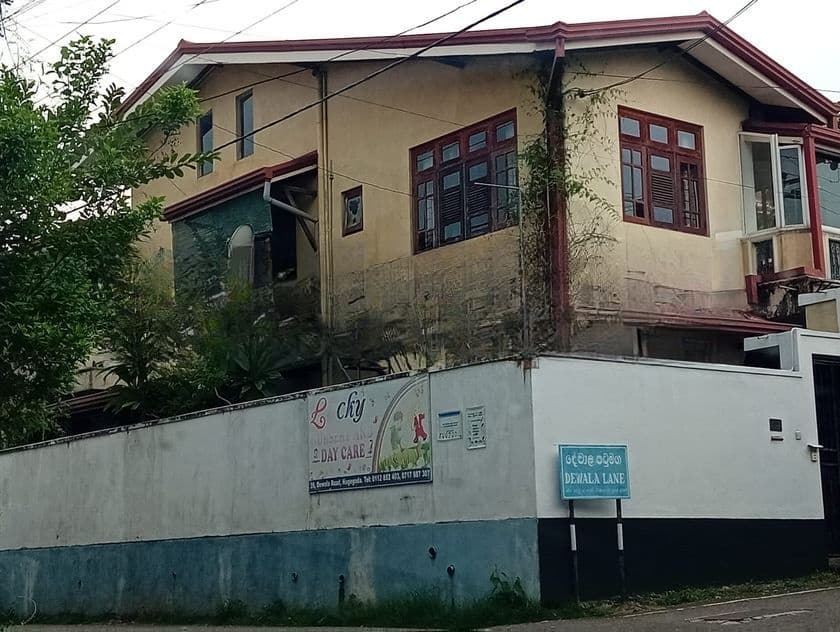 Residential Land 7.5 Perches For Sale in Nugegoda, Dewala Road.