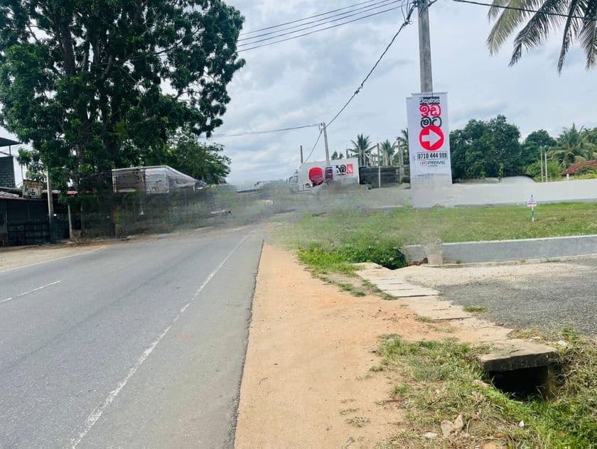 පන්නල ව්යාපාරික බිම් කොටස් විකිණීමට