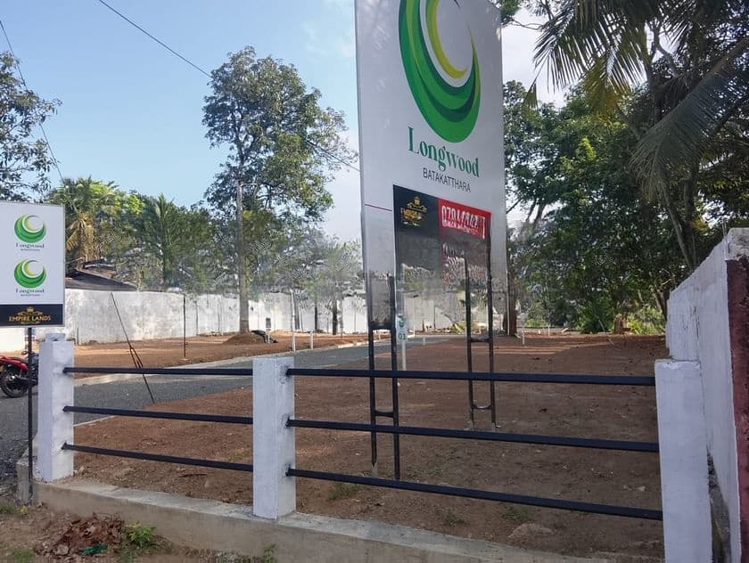 අගනා බිම් කොටස් පිළියන්දල නගරයට ලගින්ම බටකෑත්තර